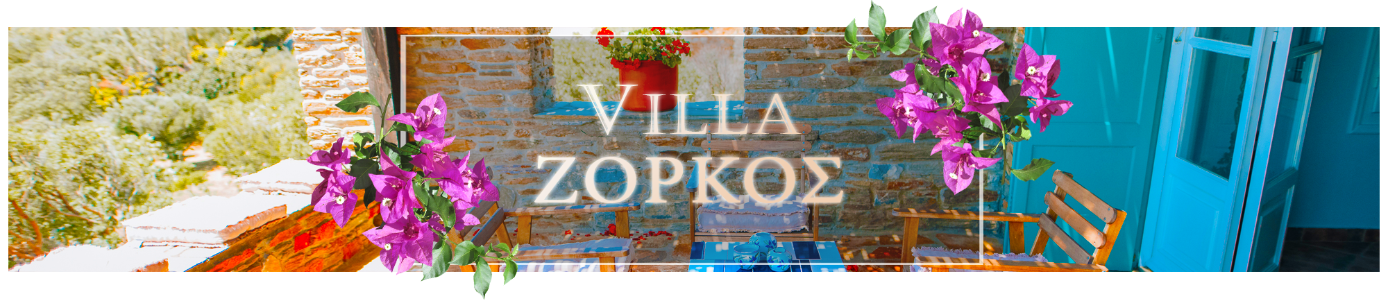 βιλα 8 ατομα Ανδρος